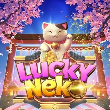 Aplikasi luckyneko Resmi dan Terpercaya di Android dan homebet88: Rangkuman Brand yang Banyak Dicari